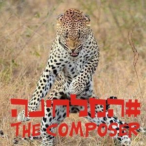 Meet your Posher, Sandy